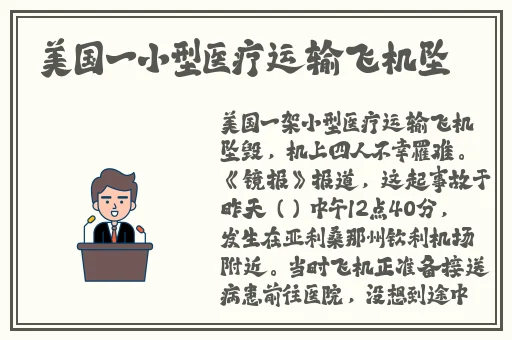 他的大手攀上我的珠峰