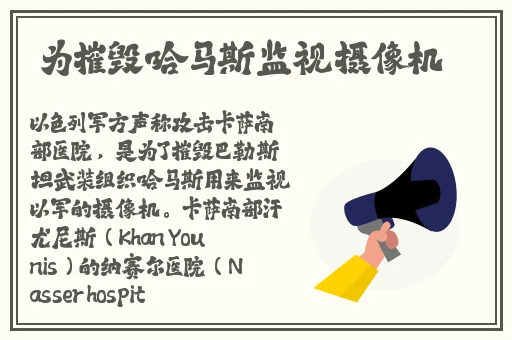 登山的目的 电影