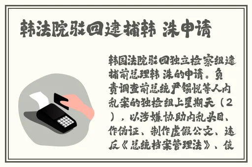 胡桃腿法娴熟脚法精湛视频